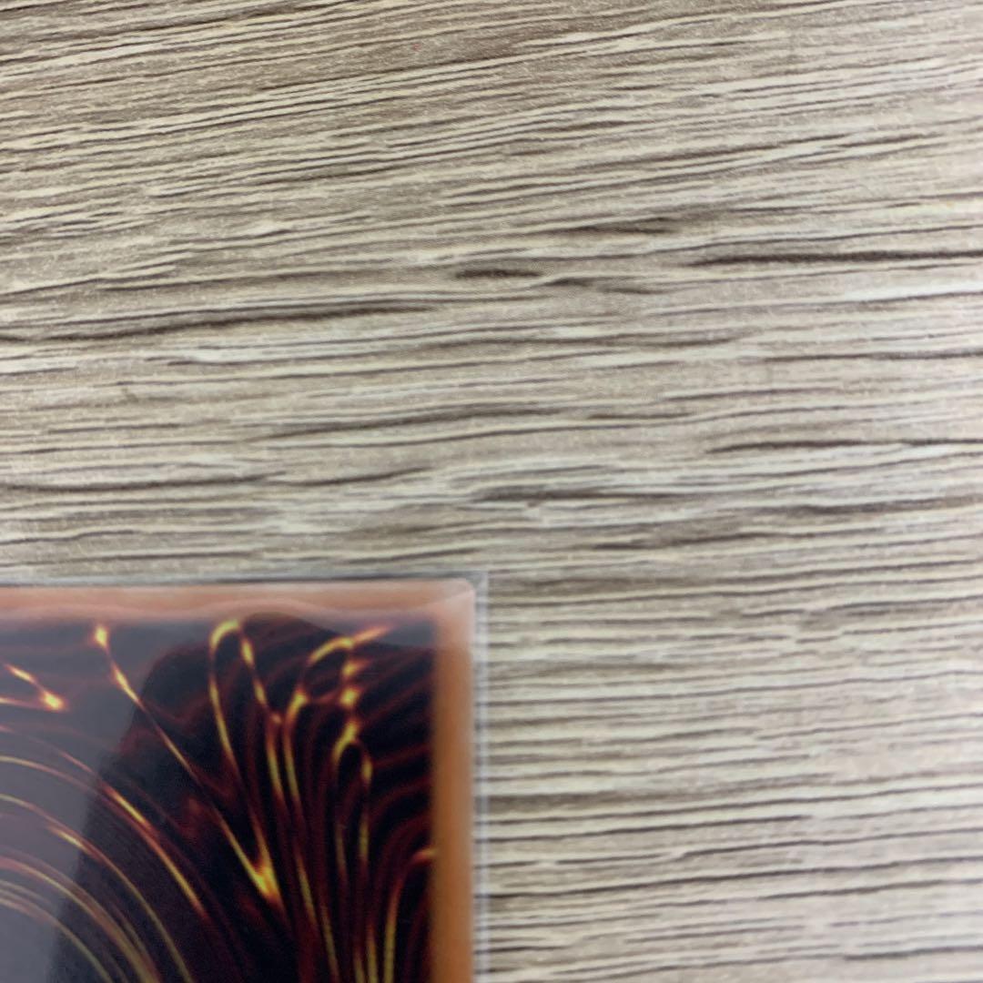 龍*介様 レッドアイズブラックドラゴン　真紅眼の黒龍　20th　ワンオーナー