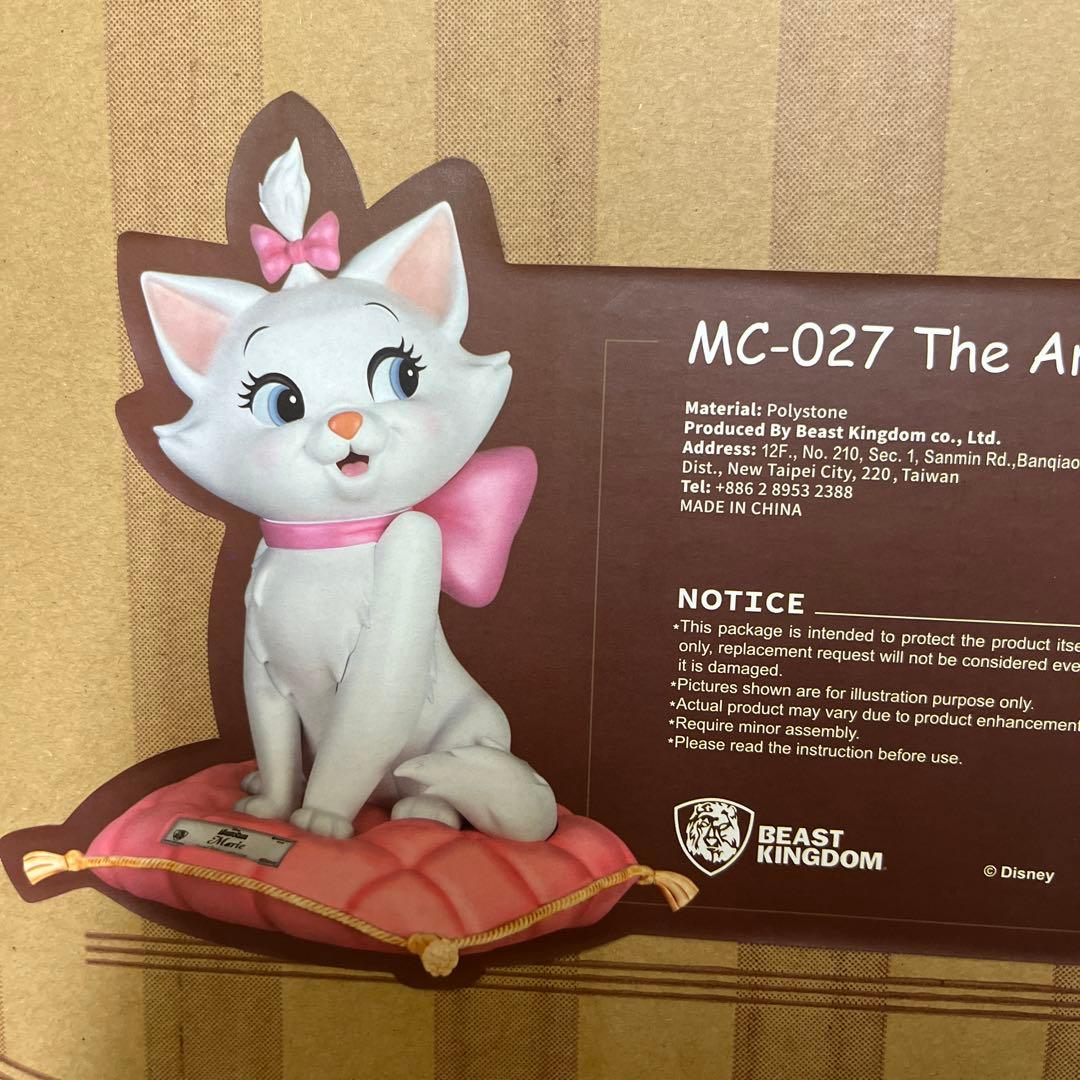 ディズニー　おしゃれキャットマリー　置物