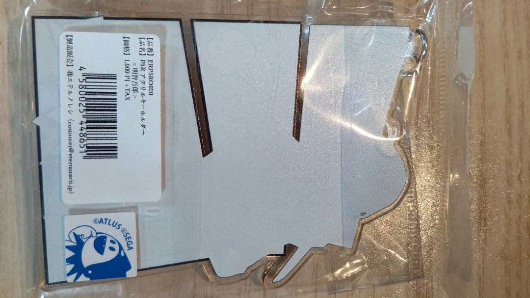 ペルソナ5R 明智五郎 マルイパレス アクリルキーホルダー