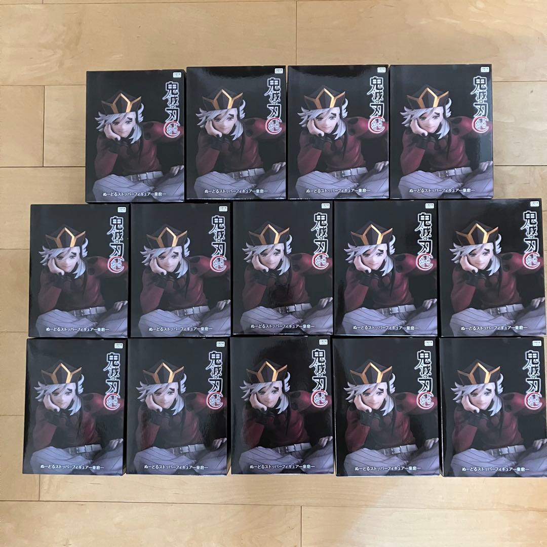 鬼滅の刃 ぬーどるストッパーフィギュア 童磨　14個