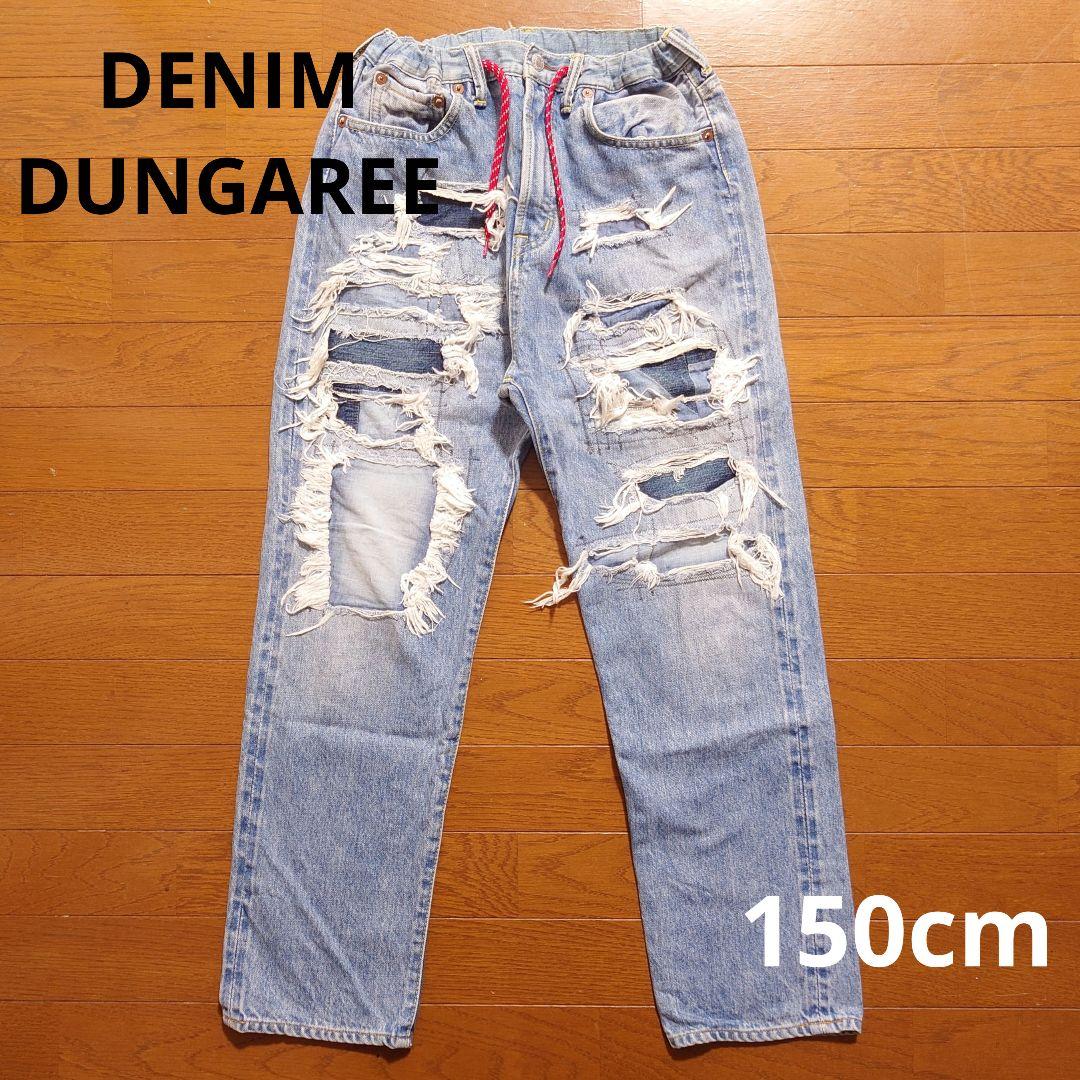 DENIMDUNGAREE パンツ ダメージジーンズ ライトブルー 150cm
