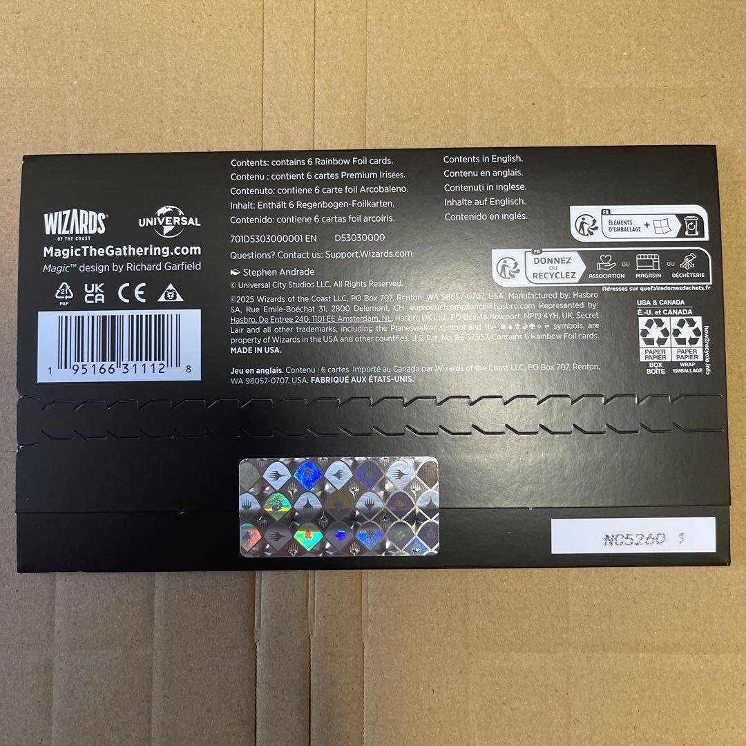 マジックザギャザリング MTG SecretLair x Jaws foil