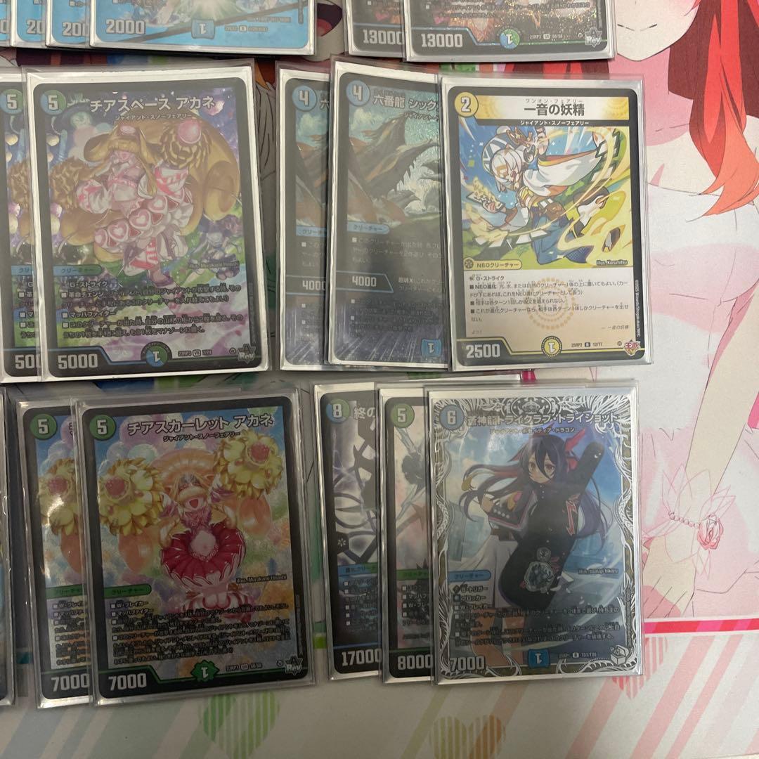 青緑ジャイアント　デッキ　オマケ付き 価格要相談