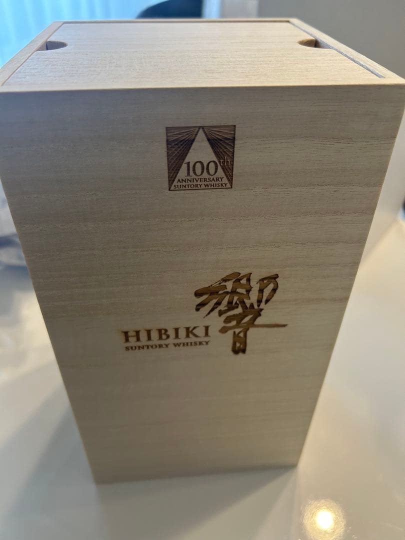 響100周年記念ボトル