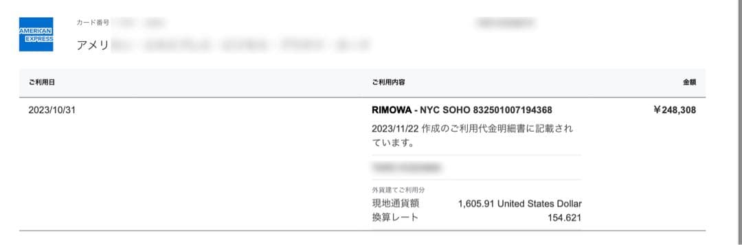 RIMOWA Original コンパクト キャリーケース 4輪 29L