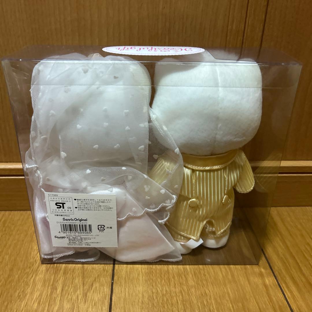 キティ&ダニエル♡ウエディングドール