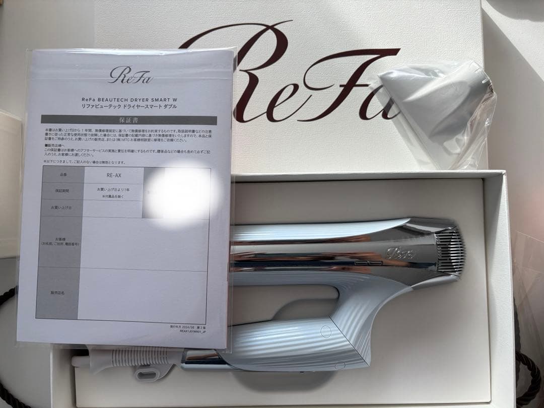 ヘアドライヤー ReFa BEAUTY DRYER SMART W