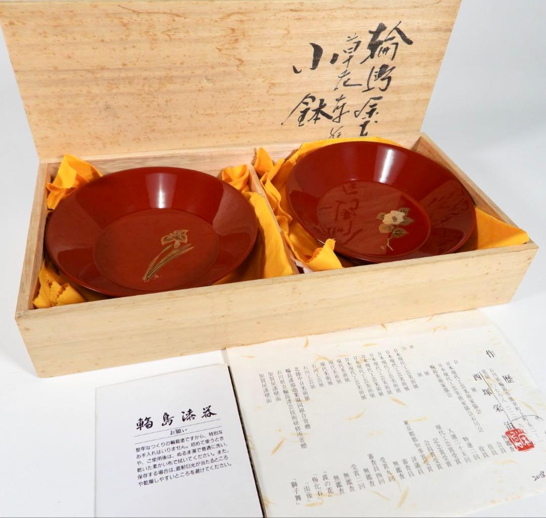美品★輪島塗 蒔絵師 西塚栄治在銘★花蒔絵 漆塗 飾皿二枚セット★共箱付き