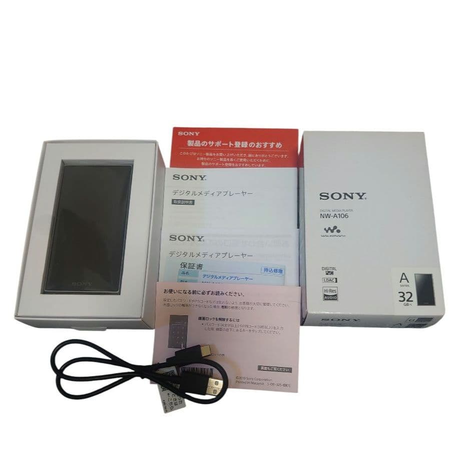 【美品】SONY ウォークマン ハイレゾ対応 MP3プレーヤー NW-A106