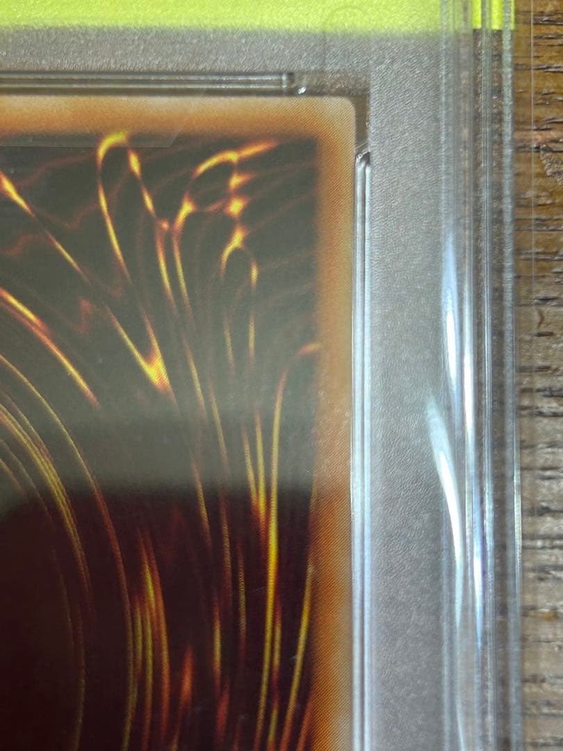 中国アジア　亜シク　万物創世龍　PSA9