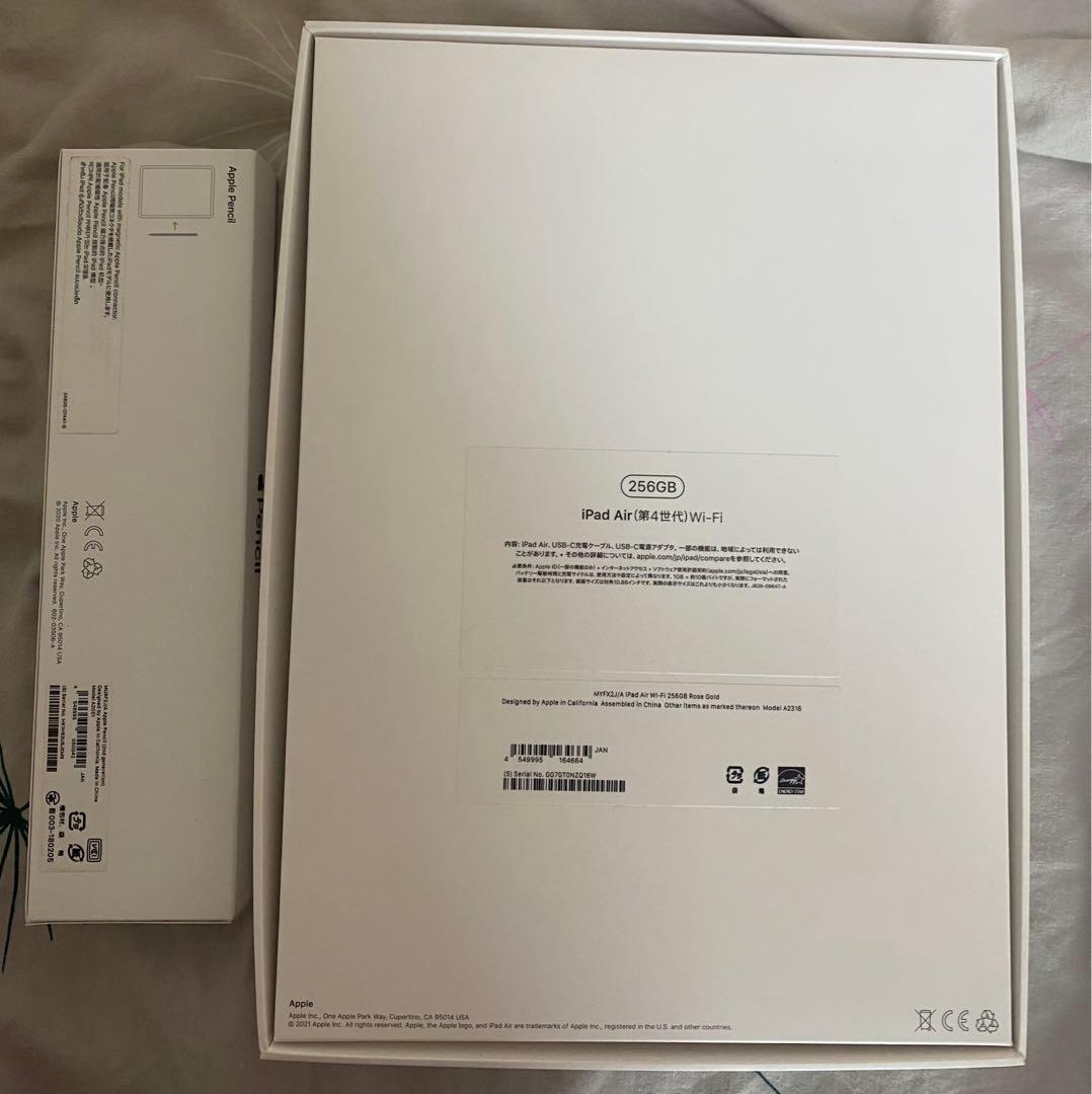 iPadAir 第4世代 256GB ピンク＋ApplePencil 第2世代
