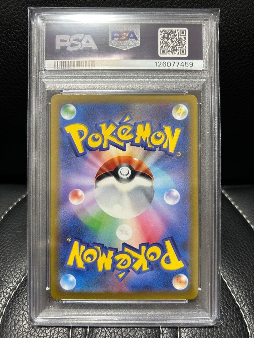 【PSA10】ピカチュウ プレシャスコレクター プロモ