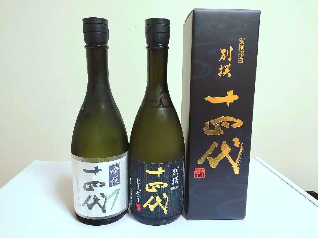 日本酒 十四代 2本セット