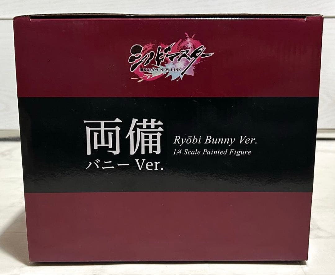 フリーイング シノビマスター 閃乱カグラ 両備 フィギュア