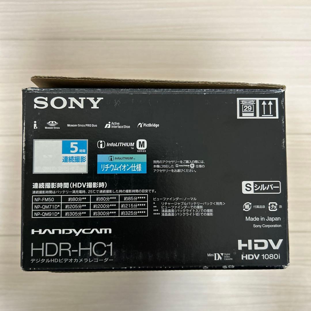 SONY HDR-HC1 HDV 1080i ビデオカメラ本体