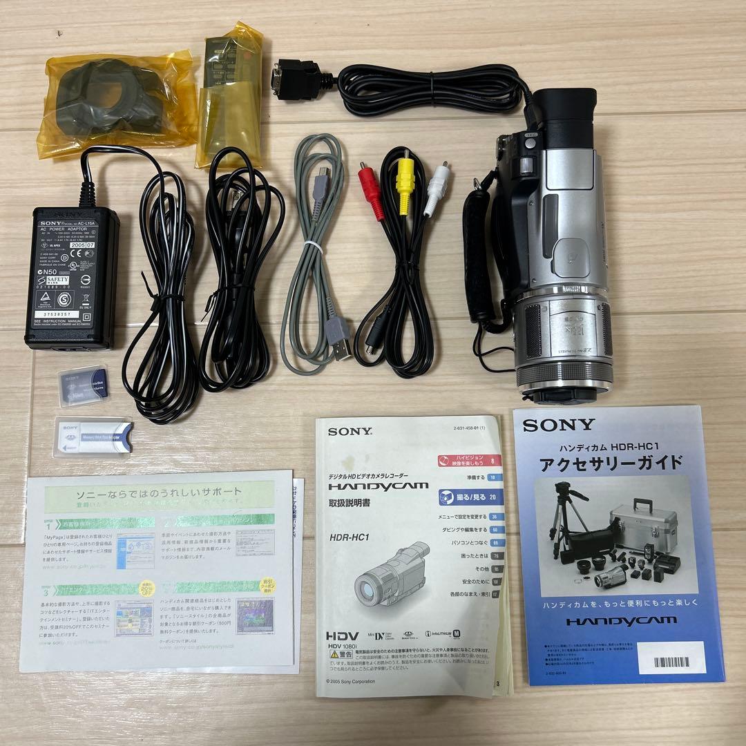 SONY HDR-HC1 HDV 1080i ビデオカメラ本体