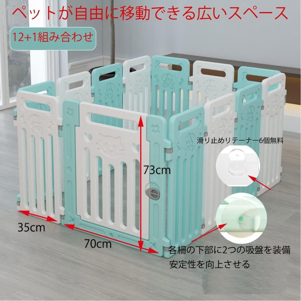 ペットフェンス 中大型犬用 ペットフェンス 全成長期使用可 ドア付き DIY