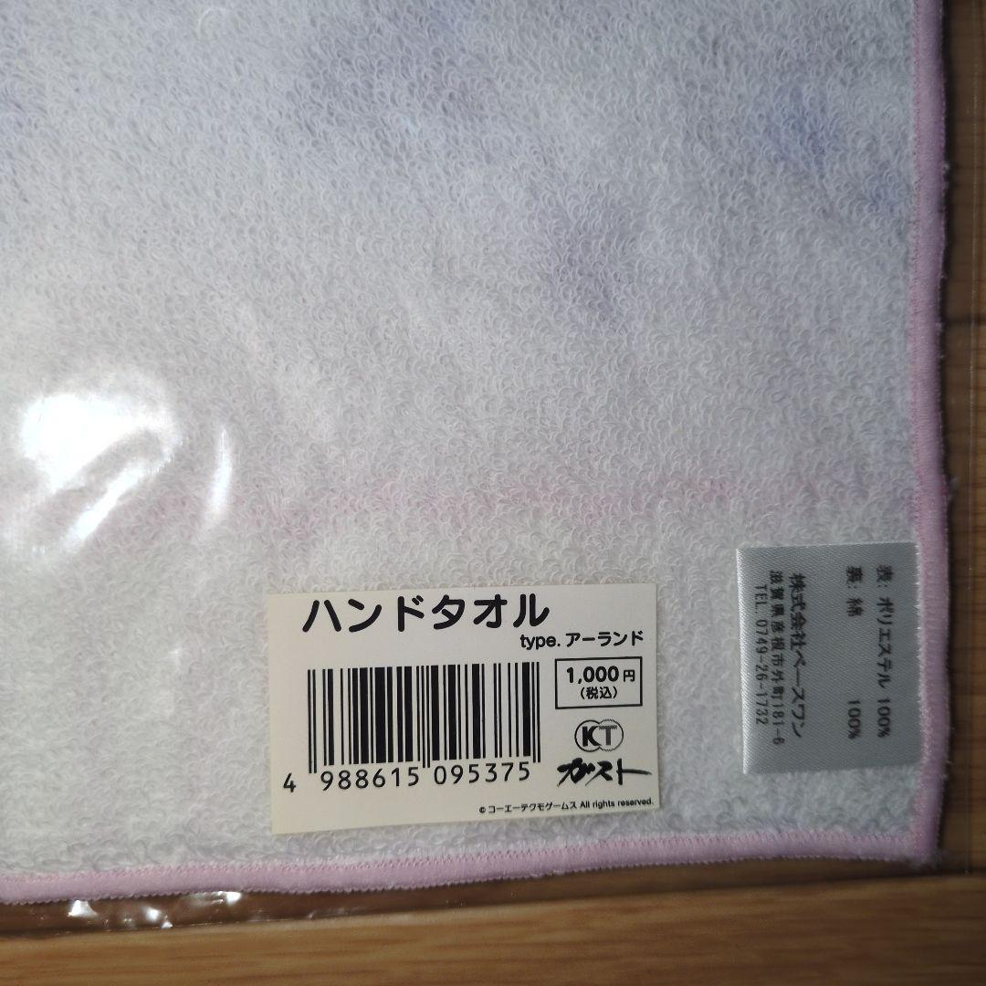アトリエシリーズ　キャラクターグッズ3種