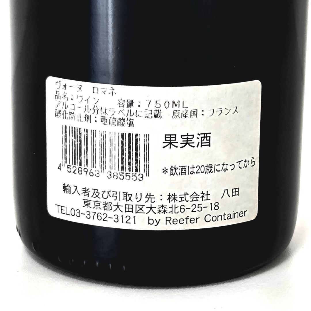 2004 ドメーヌ・グロ・フレール・エ・スール ヴォーヌ・ロマネ　ブルゴーニュ