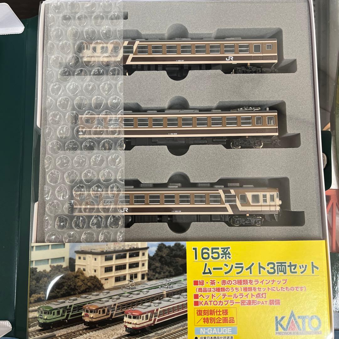 KATO ユニトラック V9セット Nゲージ
