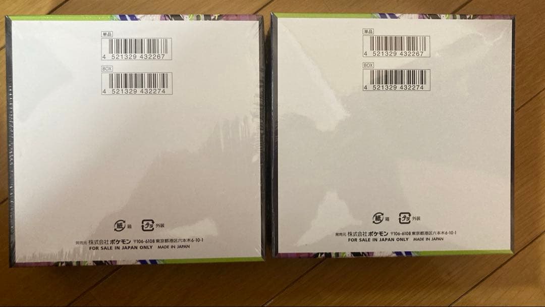 ポケモンカード ムニキスゼロ　2BOXシュリンク付き　新品未開封