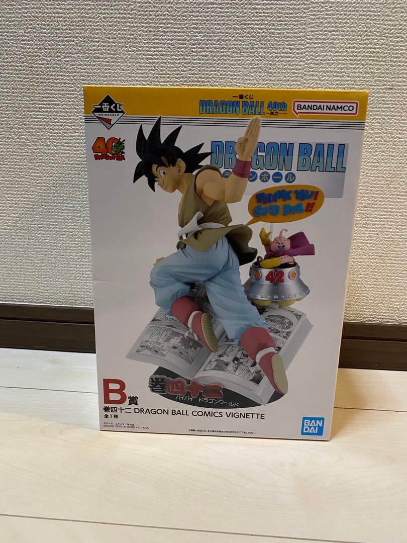 一番くじ DRAGON BALL 40th ～其之一～　B賞 巻四十二