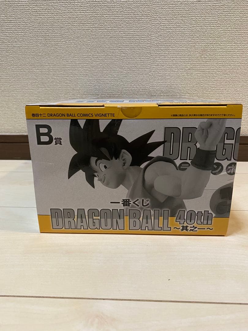 一番くじ DRAGON BALL 40th ～其之一～　B賞 巻四十二