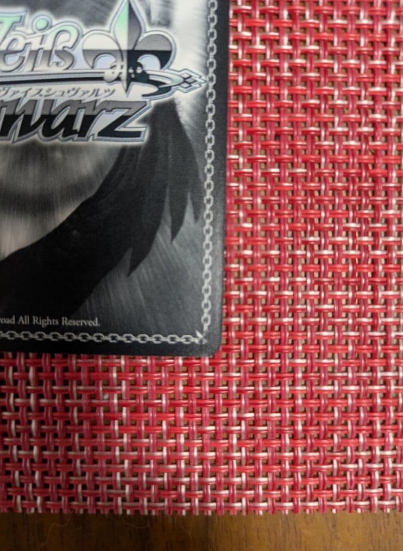 夏の思い出 蒼 SP Summer Pockets ヴァイス サマポケ