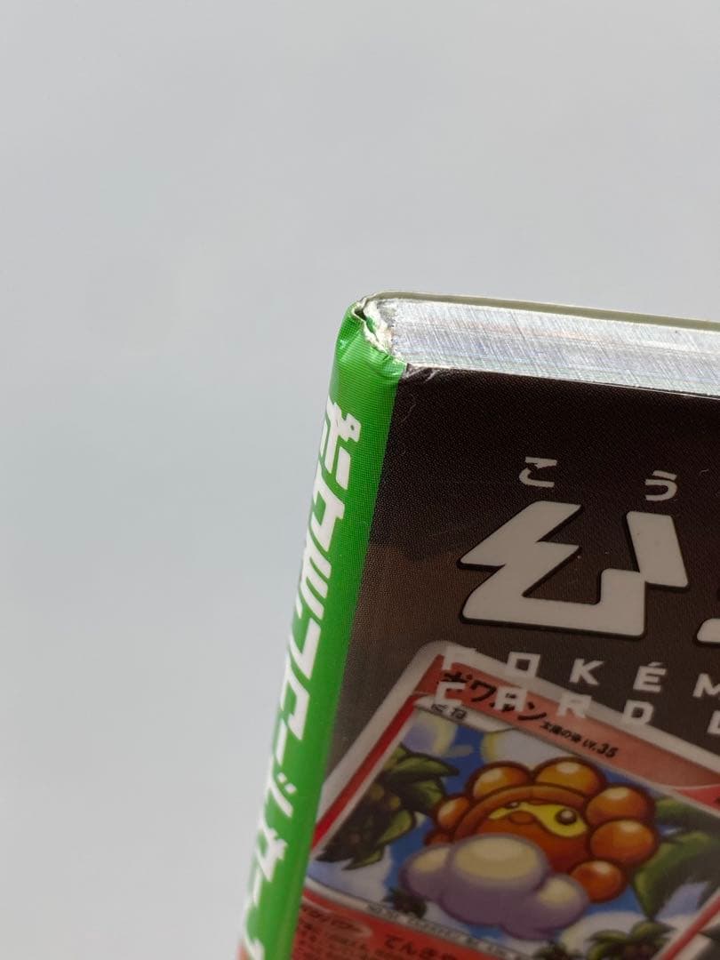 ポケモンカードゲーム DP 公式ビジュアルブック　プロモカード付き