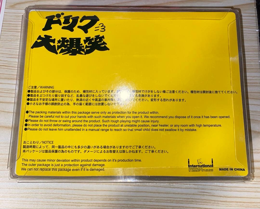 ドリフ大爆笑　30周年記念　10000セット限定フィギュア　ミニタオル付き