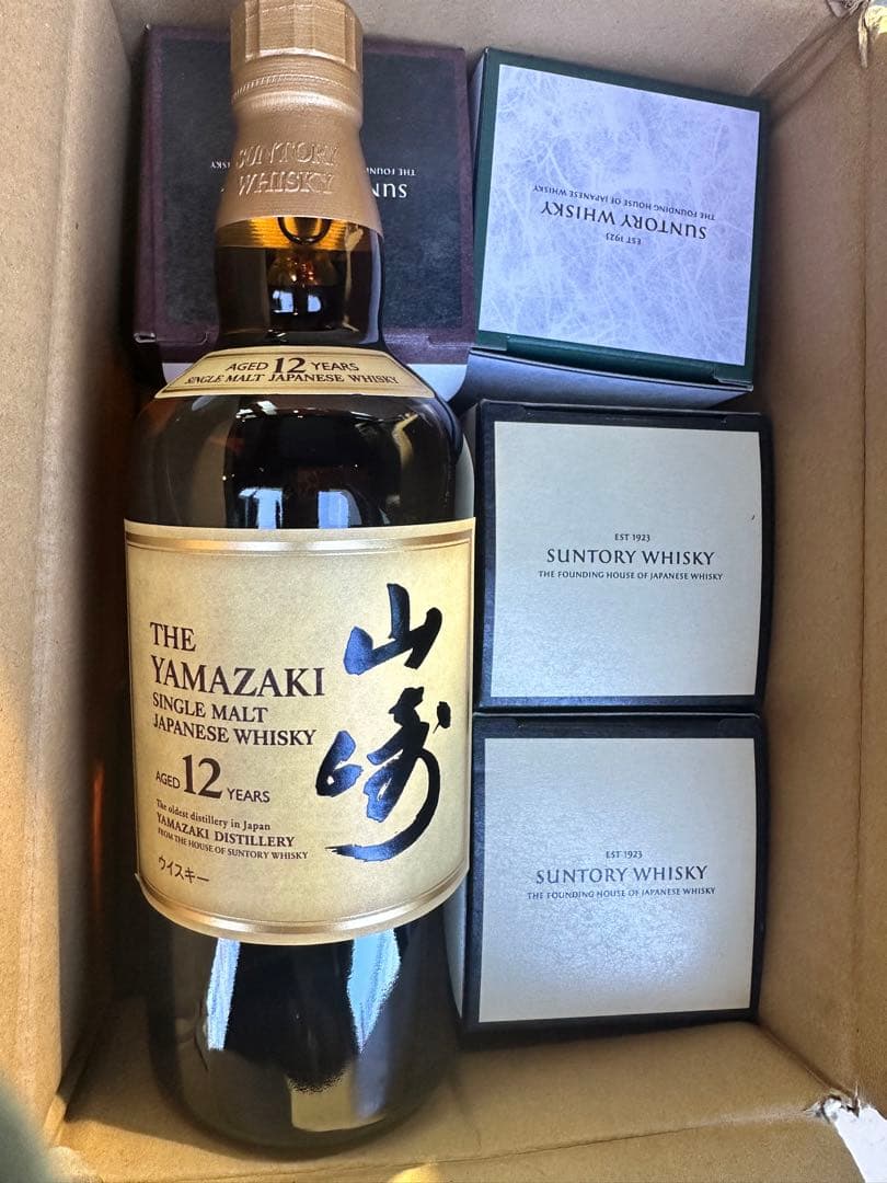 （2点セット）山崎 12年 と山崎　シングルモルトウイスキー 700ml