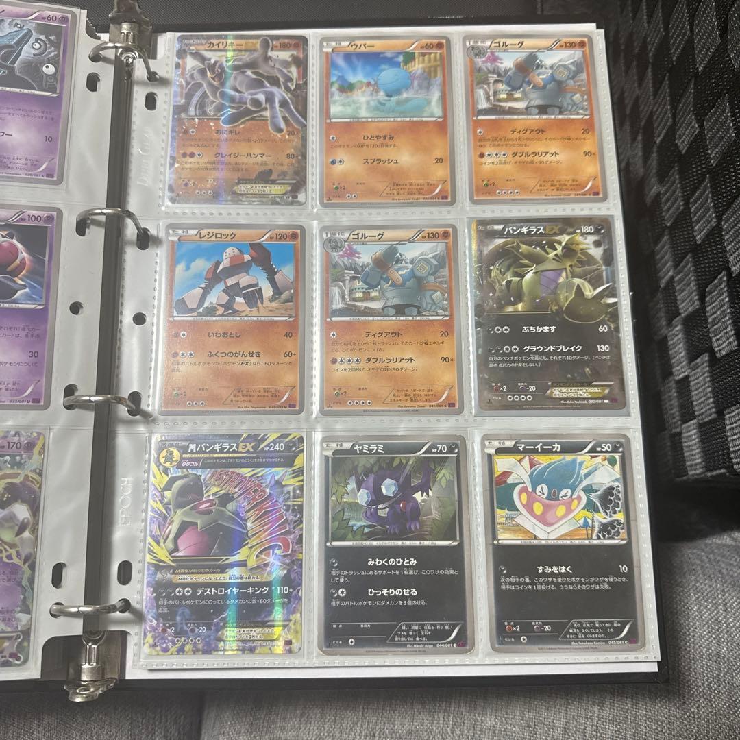 ポケモンカード XY7 バンデットリング Mレックウザex ur 他