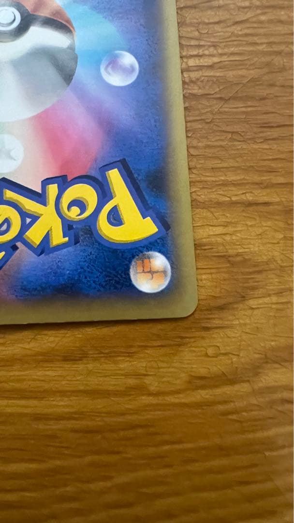 【希少】リザードンEX SR XY2 ワイルドブレイズ 081/080