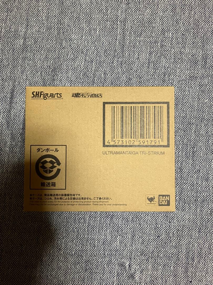 フィギュアーツ　ウルトラマンタイガ　タイガトライストリウム