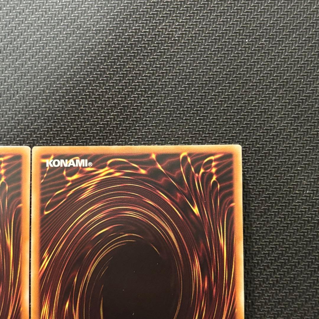 遊戯王 天羽々斬之巳剣 アマノハバキリノミツルギ プリズマ プリシク 計2枚