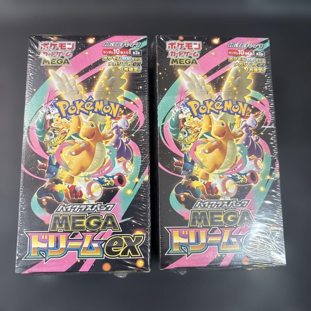 ポケモンカードメガドリーム2BOXインフェルノX 2BOX メガブレイブ1BOX