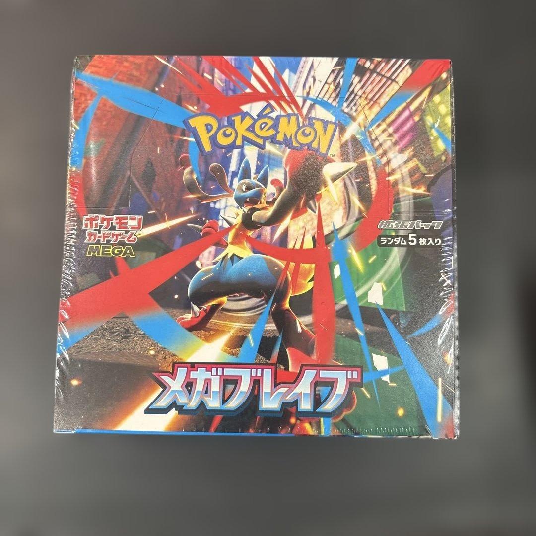 ポケモンカードメガドリーム2BOXインフェルノX 2BOX メガブレイブ1BOX