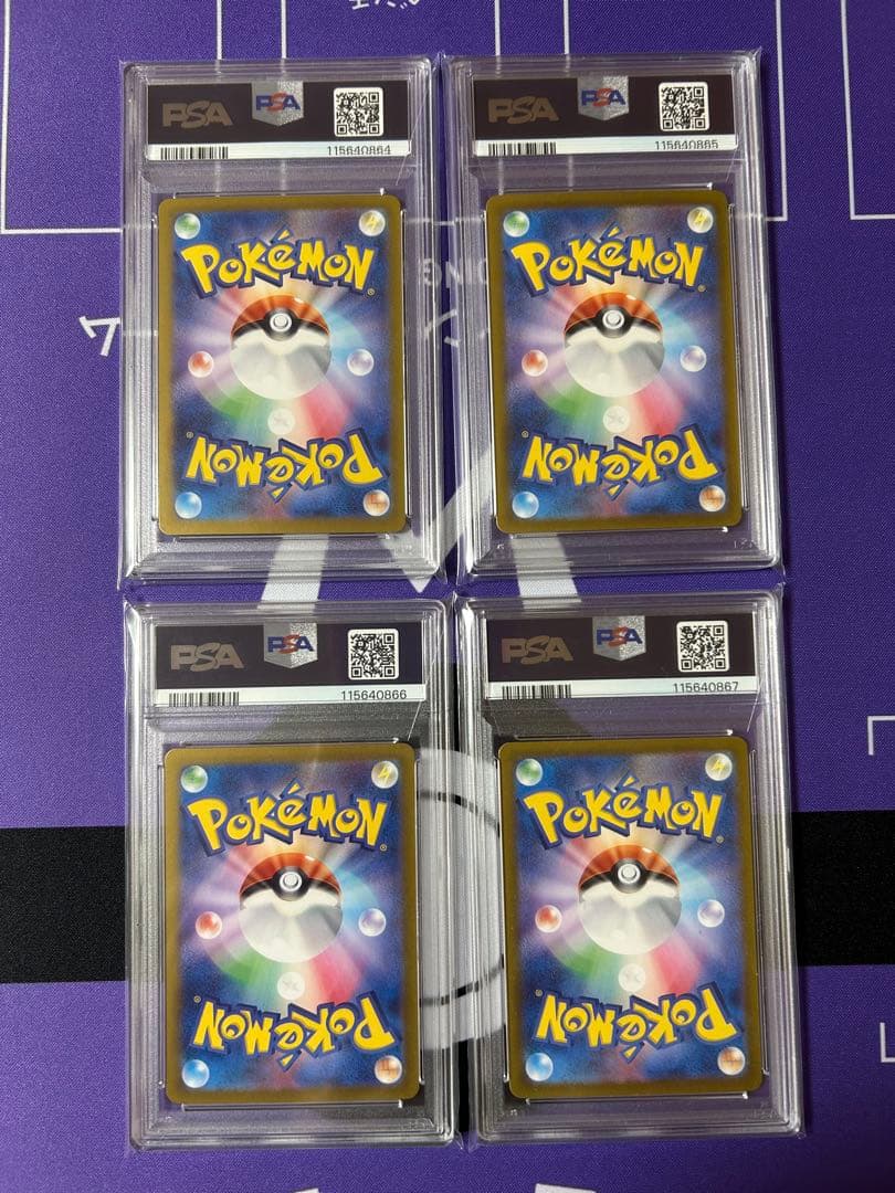 イーブイ　ar 4連番　PSA