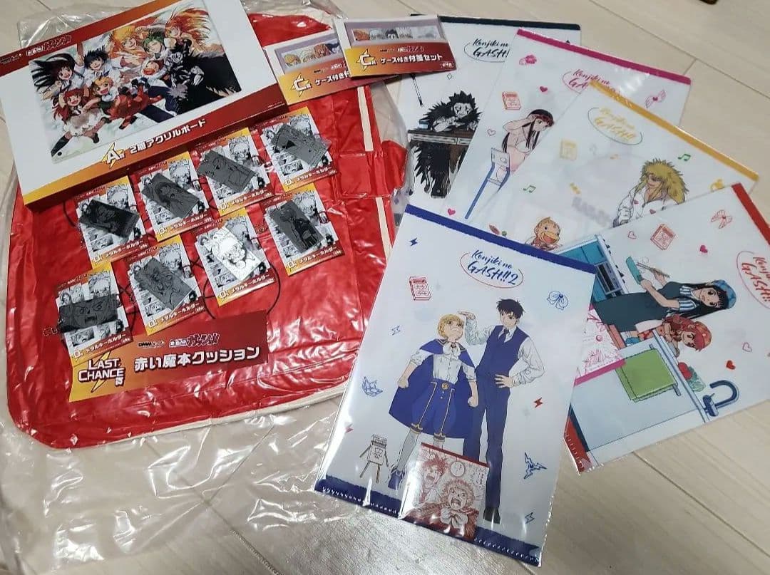 DMMくじ 金色のガッシュ!!