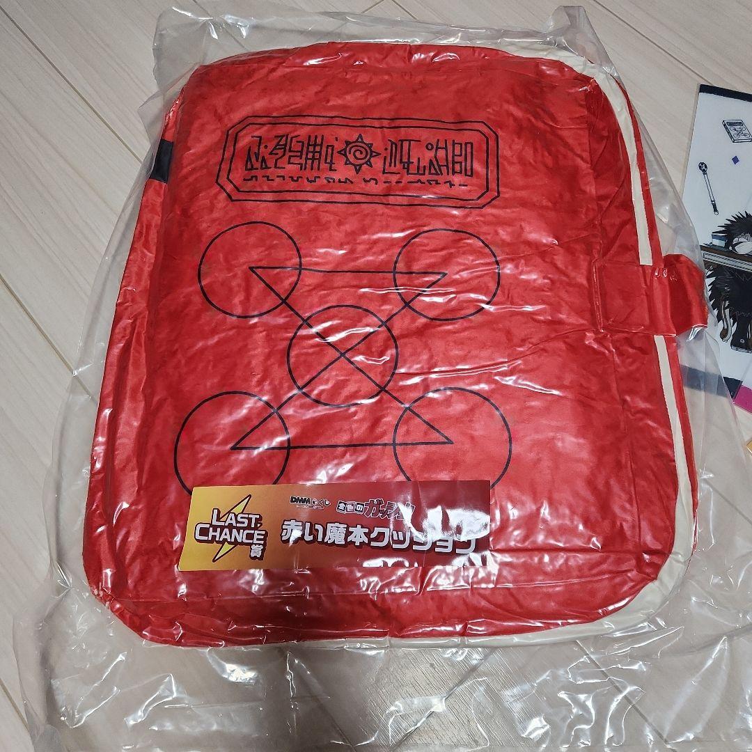 DMMくじ 金色のガッシュ!!