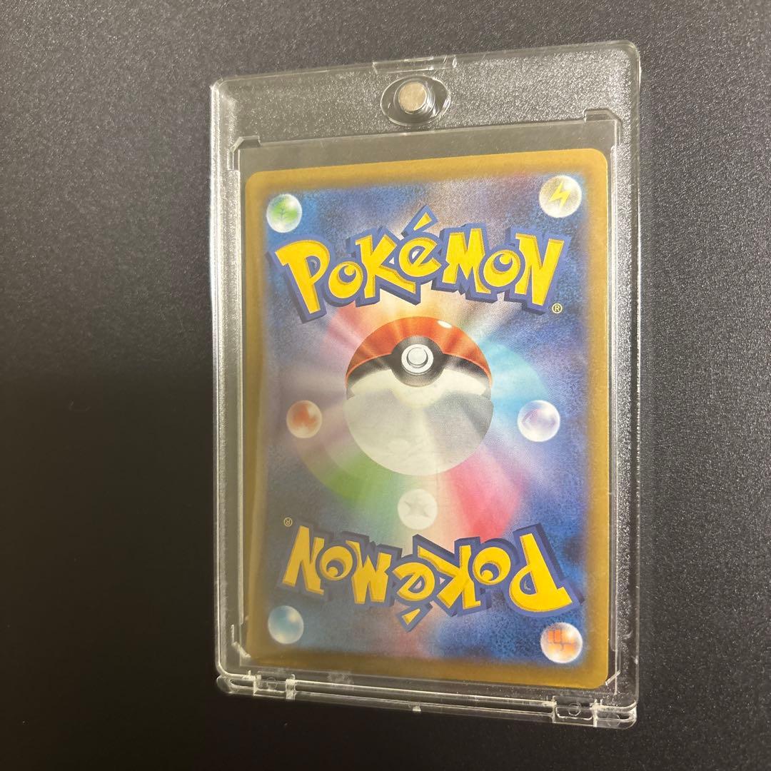 当日発送‼️メガリザードンX ex SARポケモンカード ②