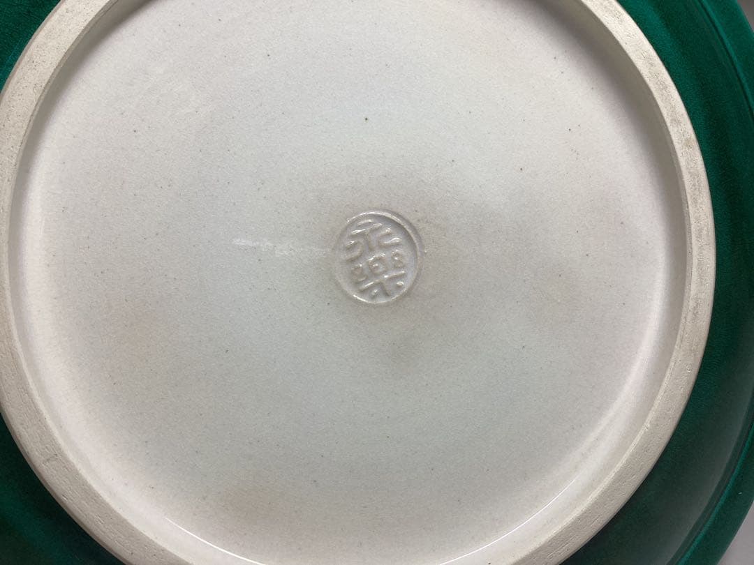 茶道具 古物品 菓子皿 交趾 松葉 永楽善五郎（即全）木箱入