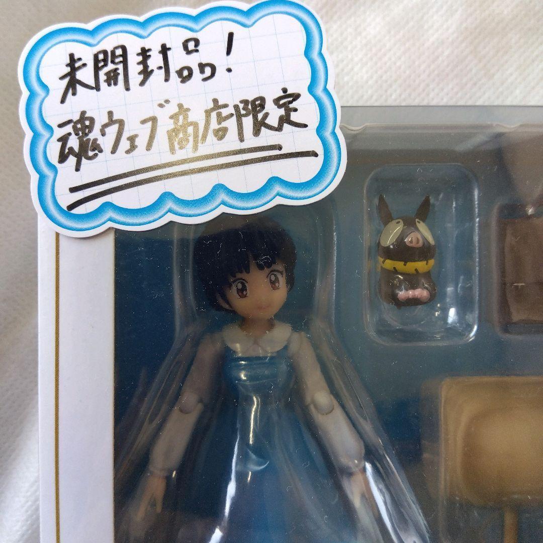 【匿名配送】新品 s h figuarts らんま1/2 天道あかね フィギュア