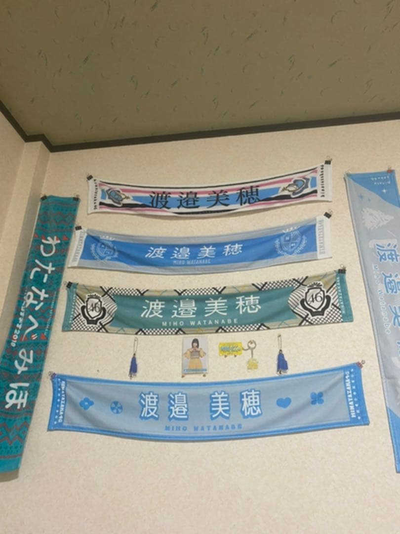 渡邉美穂マフラータオル