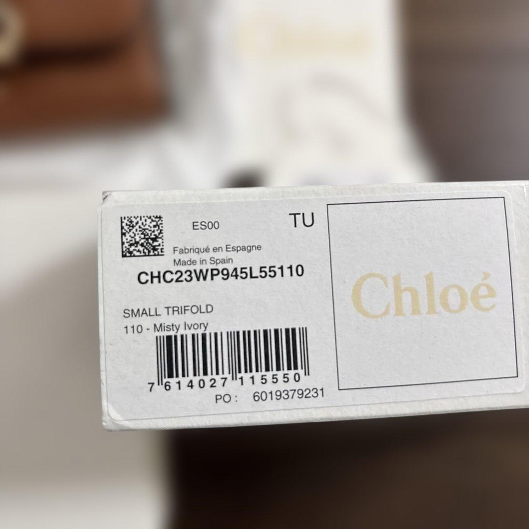Chloé 小さな三つ折り財布 タン