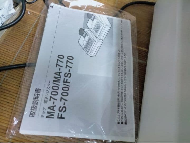 テックレジスター　MA-770　フル設定無料　最新最上位機種　889999