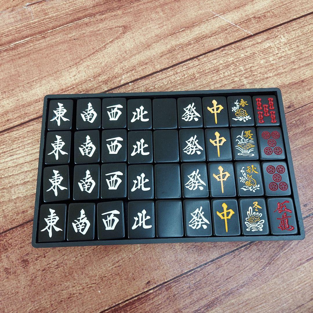 龍が如く 麻雀牌　希少　黒牌