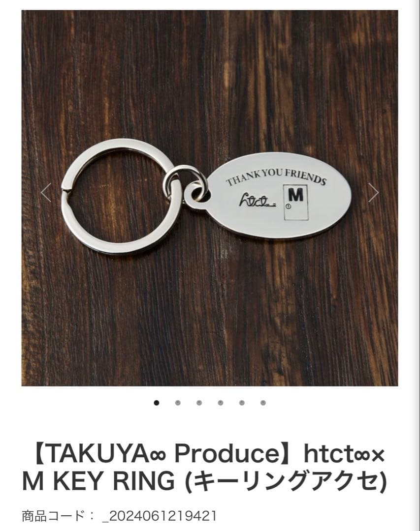 UVERworld TAKUYA∞ Tシャツ　キーホルダー