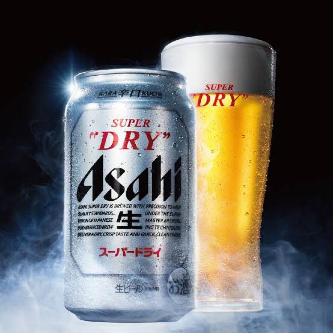 Asahi スーパードライ 350ml 24本入×3箱