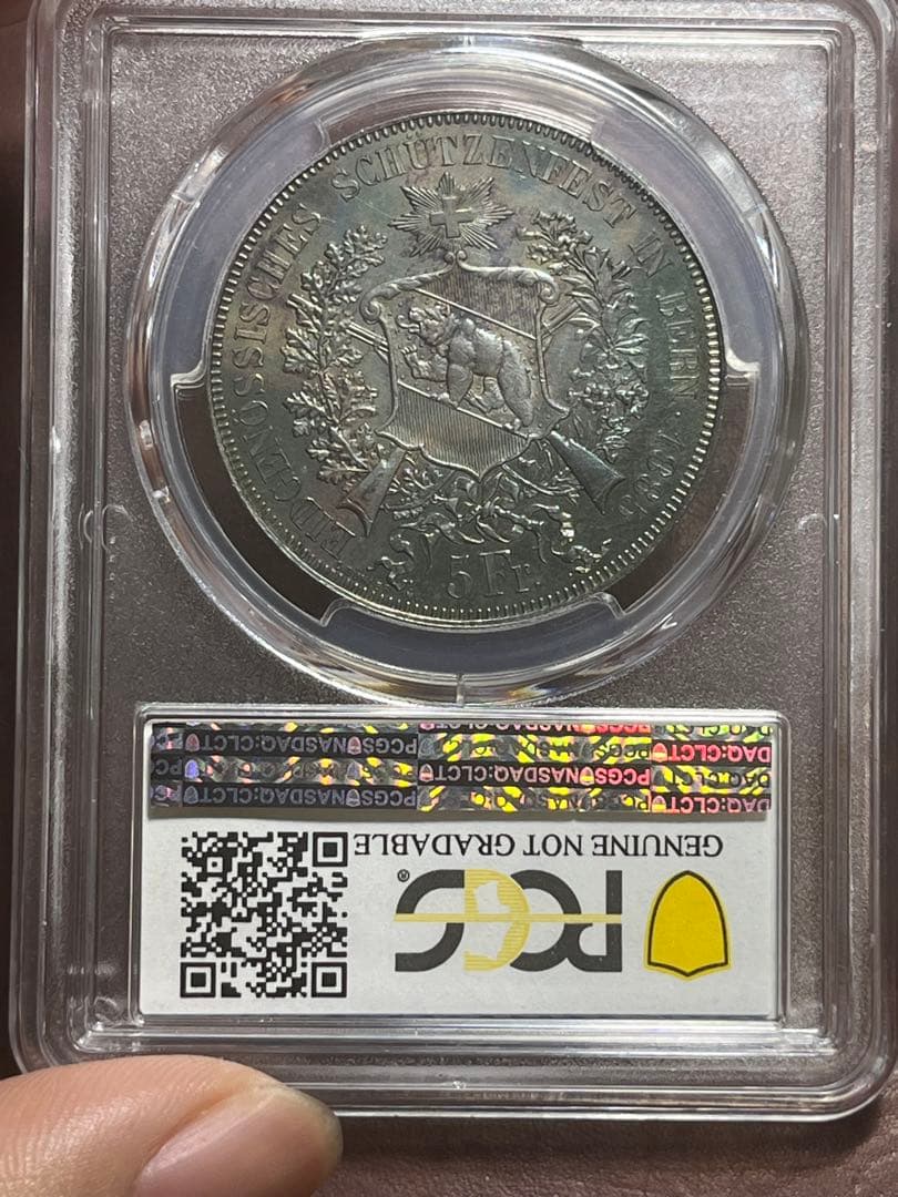 【ブルートーン】1885年 スイス 5フラン PCGS認定